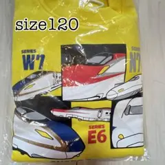 Sn't Kids 新幹線スウェットシャツ 120