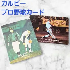 2026年最新】プロ野球カード柴田勲の人気アイテム - メルカリ