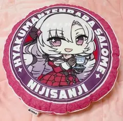 にじさんじ 壱百満天原サロメグッズ まとめ売り