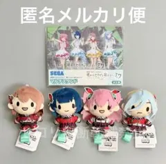 プロセカ モモジャン ふわぷちマスコット マルチスタンド 5種類セット