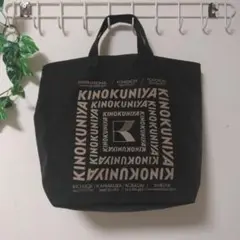 紀伊國屋　エコバッグ　リバーシブル　トートバッグ