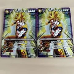 ミラクルバトルカードダス スーパーサイヤ人ベジータ - メルカリ