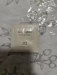 naturaglace メイクアップクリーム 02 サンプルのサムネイル