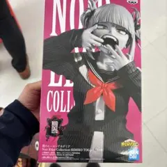 ノワールエッジコレクション ヒミコ・トガ