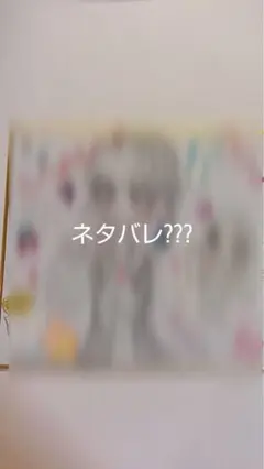 魔法少女ノ魔女裁判　桜羽エマ