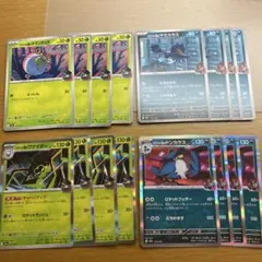 ポケモンカード　メガドリームex ロケット団のドンカラスなど合計16枚