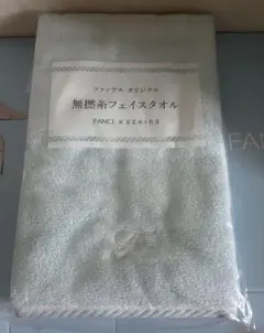 FANCL x UCHINO 無燃糸フェイスタオルのサムネイル