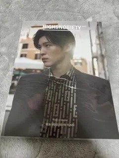 HIGHSNOBIETY 目黒蓮 表紙