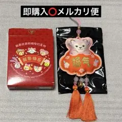 2026年最新】旧正月ダッフィーの人気アイテム - メルカリ