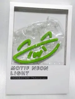 モチーフネオンライト　伏見弓弦 2025年最新】あんスタ ネオン ライトの人気アイテム - メルカリ
