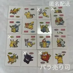 ポケモンパン　シール　セット　バラ売り可　まとめ売り　匿名配送