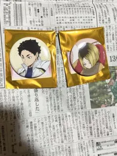 ハイキュー JF2024ver. 缶バッジ 研磨 赤葦 2点セット