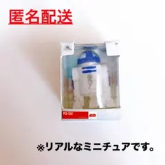 R2-D2 ミニチュア　トーキングフィギュア ディズニー ミニブランズ