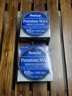 シーガー プレミアムマックス ショックリーダー セット