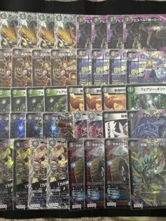 ※殿堂非対応 デュエルマスターズ 黒緑アビス まとめ売り