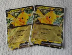 2026年最新】ポケモンスタンプ ピカチュウの人気アイテム - メルカリ