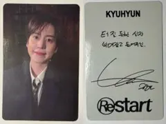 SUPER JUNIOR-KYUHYN トレカ SUPER JUNIOR キュヒョン colors 封入 トレカ コンプリート