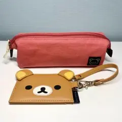 大人気！リラックマ パスケース 定期入れ ペンケース 筆箱