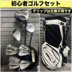 2026年最新】スリクソン クラブセットの人気アイテム - メルカリ