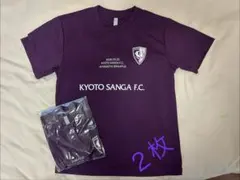 京都サンガF.C.　Tシャツ2枚