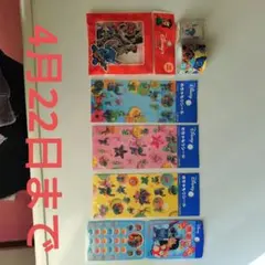 スティッチ シールセット 5枚+マスキングテープ2個+おまけ