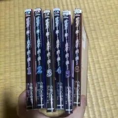 暗殺者である俺のステータスが勇者よりも明らかに強いのだが 1〜6
