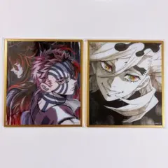 劇場版 鬼滅の刃 Web Shop くじ アクリル色紙 上弦の鬼 2点セット