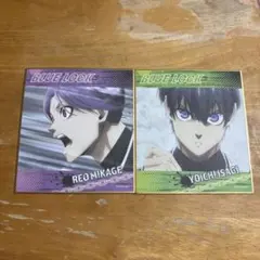 ブルーロック　潔世一　御影玲王　ミニ色紙