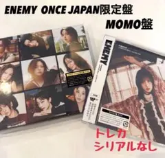 ENEMY ONCE JAPAN 限定盤 MOMO盤