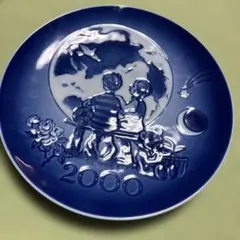 難あり　ロイヤルコペンハーゲン　2000年ミレニアムプレート
