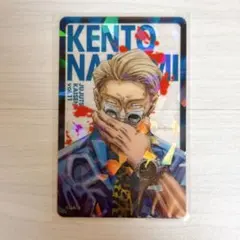 呪術廻戦 ホログラムクリアカード 七海建人