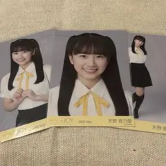 2026年最新】天野香乃愛 初期制服の人気アイテム - メルカリ