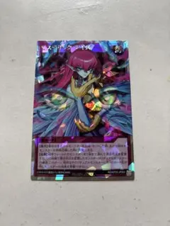 遊戯王 RD ヒステリック•アイズ(ORR) 1枚 美品〜中品 - メルカリ