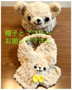 マフラー　オーダー品