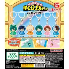 僕のヒーローアカデミア めじるしアクセサリー