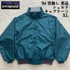 美品 雪無し90s シェルドキャプリーン XL Patagonia 緑 シンチラ