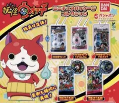 聖飢魔II Sugakima II リフレクターキーホルダーセット - メルカリ