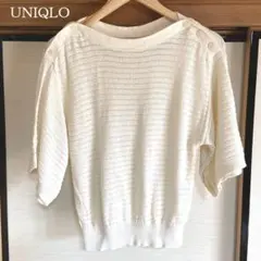 【超美品】UNIQLO 五分袖丈ニット レディーストップス M 透け感 重ね着