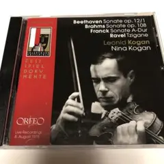 CD レオニード・コーガンのザルツブルグ音楽祭ライヴ