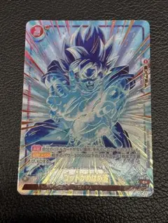 2026年最新】かめはめ波 フュージョンワールドの人気アイテム - メルカリ