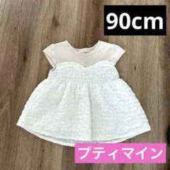 プティマイン カットソー 90cm