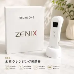 脱毛器 ZENIX LUPIE LITE（ルピエ ライト） - メルカリ
