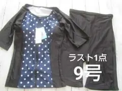 9号 ビーチフラワー 半袖 フィットネス水着 セパレート スイムウエア セット