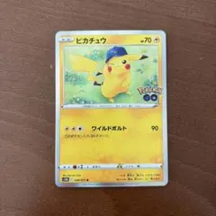 ピカチュウ R ソード&シールド 強化拡張パック Pokemon GO キラ