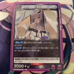 ユニオンアリーナ　ニケ　nikke 紅蓮　スターター限定　パラレル　ST ユニオンアリーナ ニケ nikke 紅蓮 スターター限定 パラレル ST - メルカリ