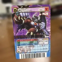 デジカ　DM02-106 デーモン