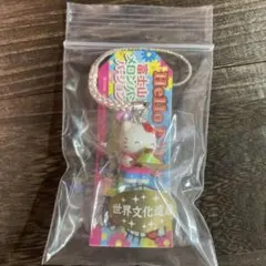 【未使用未開封】ご当地キティ 激レア　富士山メロンパン　根付