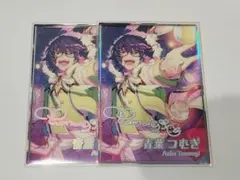 あんスタ 虹色開花ポートレート 青葉つむぎ