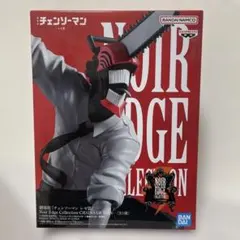 チェンソーマン　レゼ編 Noir Edge Collection フィギュア