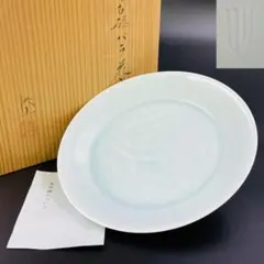 2025年最新】快山窯 塚本快示の人気アイテム - メルカリ